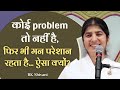 Why Mind Can T Relax Even When Life Is Fine Part 1 Subtitles English BK Shivani