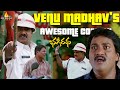 Venu Madhav S Awesome Comedy Bhageeratha Telugu Movie Scenes Sunil Ravi Teja Shriya Saran