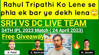 SRH vs DC Team II SRH vs DC  Team Prediction II dc vs srh team of today match