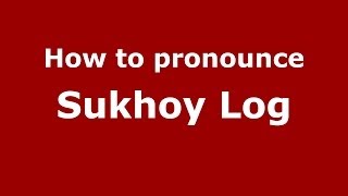 How to pronounce Sukhoy Log