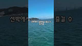 [경남도내 고등학교 일경험 프로젝트] 한일여자고등학교 다채로운연수팀스마트 디자인과 거제2