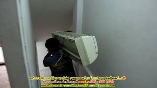 #ย้ายแอร์สว่างวีระวงศ์ ทุกยี่ห้อ สายด่วน 086   977 1629 บริการ รับ #ย้ายแอร์บ้านสว่างวีระวงศ์ ราคาถู