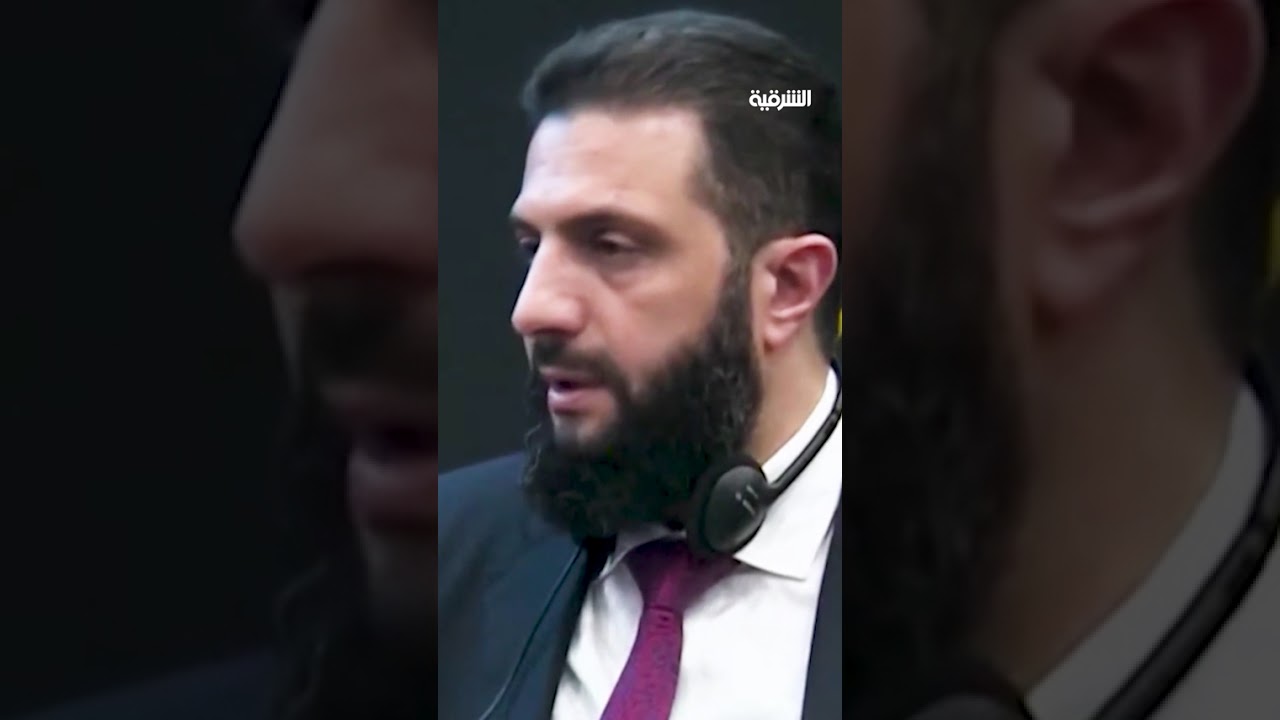 فيديو | الشرع: العراق بدأ تصدير نفطه عبر سوريا