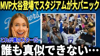 大谷翔平が敵地登場で大混乱！「ソトには真似できない…」今年のドジャース観客の動員数と影響力に全米衝撃【海外の反応/MLB/メジャー/野球】