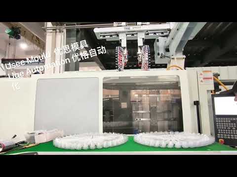 Stacking spoon mold made by Usee Mold Co, 5 axis robot made by UGE Automation CO  mobile 18808571259