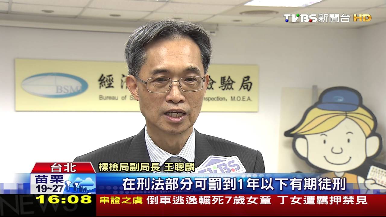 車資灌水? 小黃計費新錶3款疑遭竄改轉速
