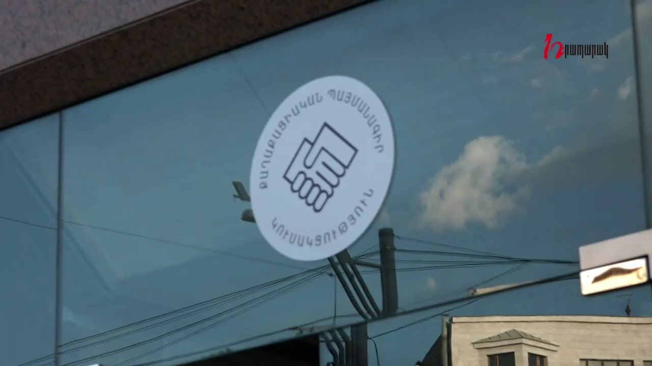 ՔՊ-ն վարչության նիստ է հրավիրել | ուղիղ