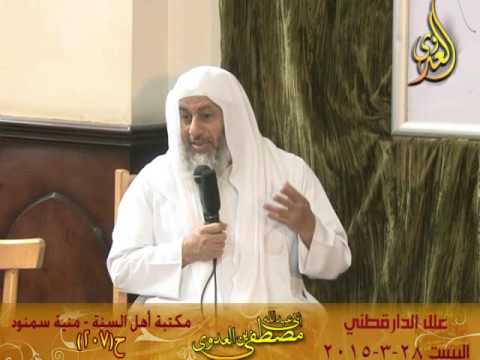  علل الدارقطني 28 03 2015 حديث 207 أبي ميسرة بن شرحبيل عن عمر قال لم نزل تحريم الخمر قال اللهم بين لن 