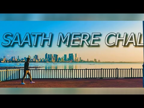 Sath Mere Chal ( Music Video )