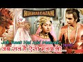 Jab Raat Hai Aisi Matwali Dilip Kumar Madhubala Romantic Song Mughal E Azam