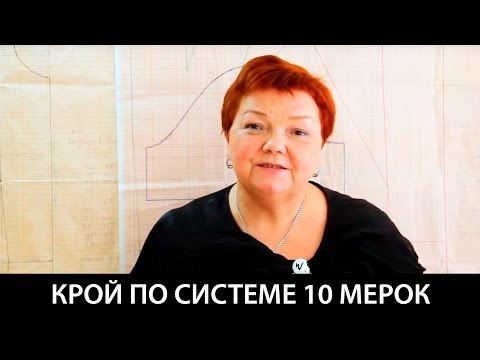 Модные Практики с Паукште Ириной Михайловной