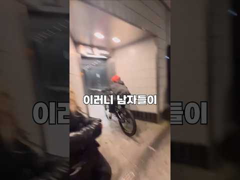 자전거타는 남자들이 오래 못 사는 이유  #mtb #bycle