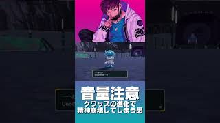 クワッスの進化した姿に発狂してしまう男【ポケモンスカーレット】#shorts