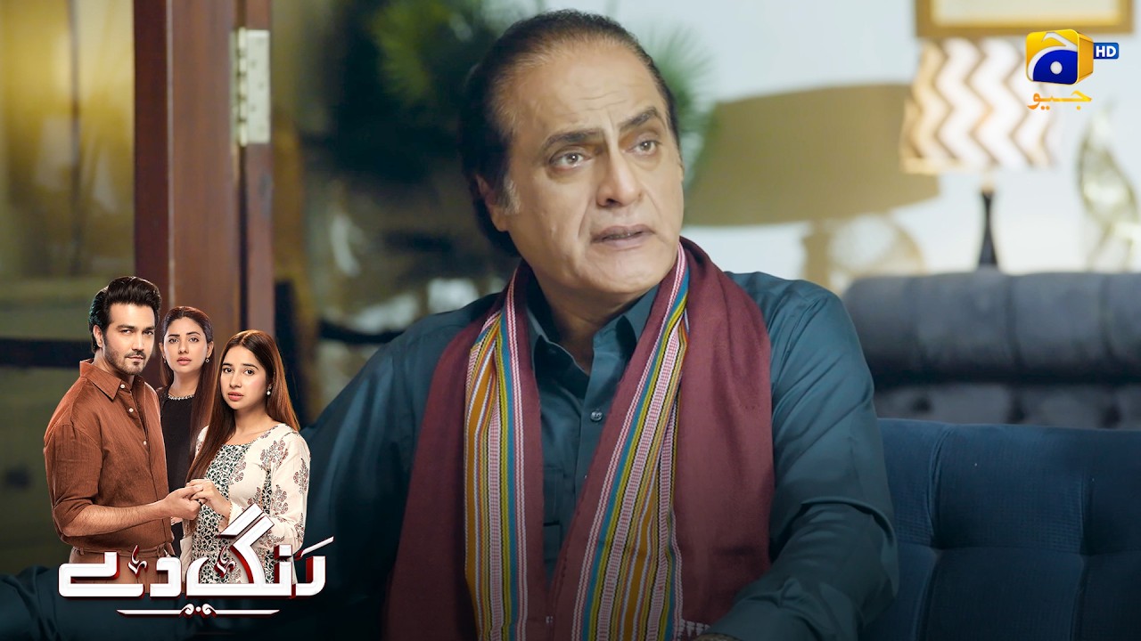 Chacha Ki Nasihat || Rang De || Har Pal Geo