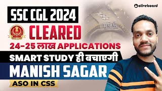 24-25 लाख Applications! Smart Study ही बचाएगी | Manish Sagar SSC CGL 2024 Cleared