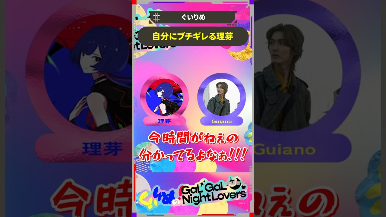 ド忘れが日常茶飯事！？ #天然 #怒り