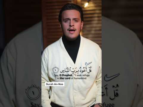 SURAH AN-NAS beautiful recitation Egzon Ibrahimi #egzonibrahimi #surahannas
