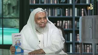 صورة برنامج الخزانة || الحلقة 746 || مع الشيخ د. عبد الله بن سالم البطاطي || تقديم : عبد الوهاب البطاطي