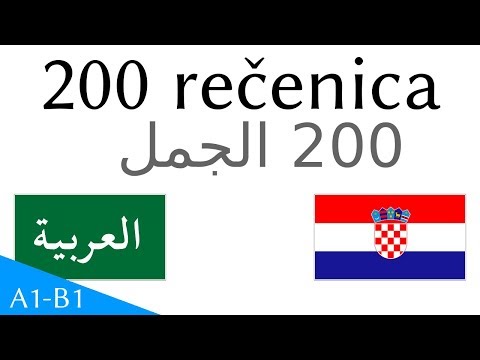 200 rečenica - Arapski jezik - Hrvatski