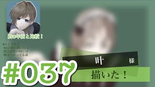 【にじさんじ】#037 叶 様を描きました【タイムラプス】