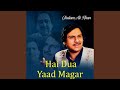 Jo Bhi Dukh Yaad Na Tha Yaad Aaya