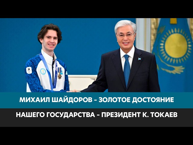 Главные новости 25.02.2026 г.