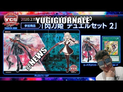 YCS Lima, supporti Eroe Elementale e Rottame e nuovo playmat Sky Striker #NEWS - Yugigiornale