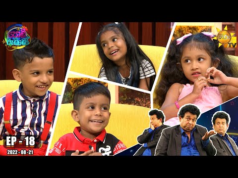 Hiru TV