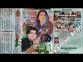 Adi Benazir Adi Mastar Manzoor Naz Album 31 Farhan Arijo