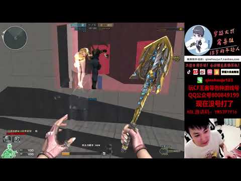 CF SOLDIER WIN : Night City Nano 30 Escape Mode - Qinshouju#642