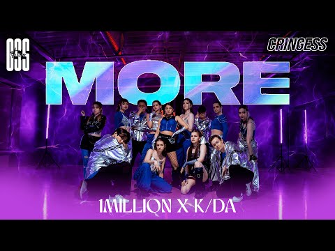 [K-POP COVER DANCE] 1MILLION X K/DA - MORE by GSS22
