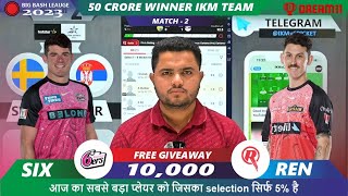 SIX vs REN Dream11 | SIX vs REN | Sydney Sixers vs Melbourne  2nd T20 Match Dream11 Prediction Today