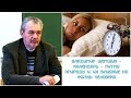 Владимир Шемшук - Календарь - Ритмы природы и их влияние на жизнь ...