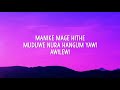 Manike Mage Hithe [Lyrics] | O Nari Man Hari Sukumali |   Yohani, Muzistar |Hindi Rap