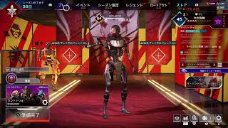 apex ライブ配信 発狂注意！！ ヴァイスLive　参加型　カジュアル