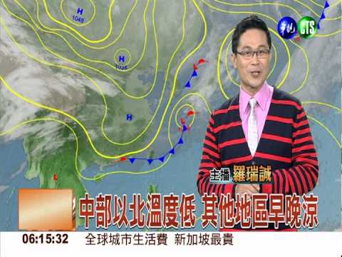 鋒面過冷氣團到 濕冷天氣又再現