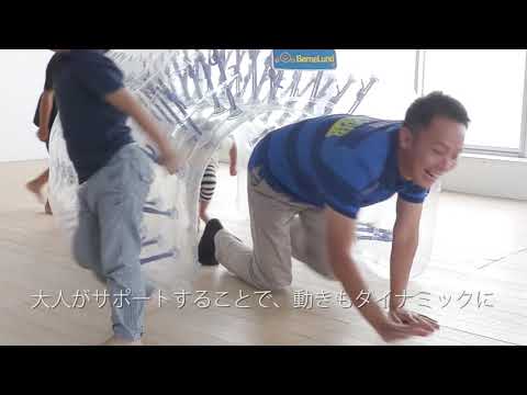 マルチファンクショントンネル