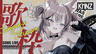 【歌枠】いざまいる【#KMNZTINA】