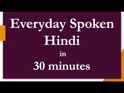 Hindi in 30 minutes - Learn Hindi through English