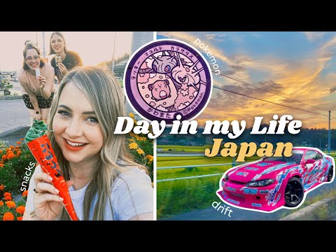 我在日本鄉村生活的一天？ (Day in my Life in the Japanese Countryside ?)