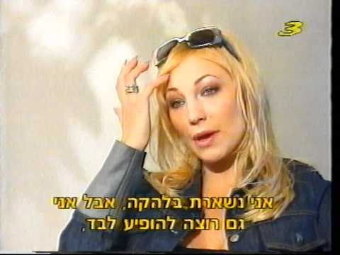 Interview With Charlotte Perelli (Nilsson) 1999