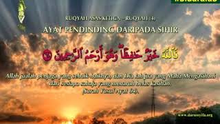 Download lagu #BACAAN RUQYAH ASAS | KHUSUS HINDARI JIN, SIHIR, mp3 Download lagu #BACAAN RUQYAH ASAS | KHUSUS HINDARI JIN, SIHIR, mp3