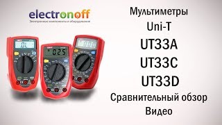 UNI-T UT33D - відео 6