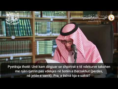Takimi ndërmjet shpirtrave të të gjallëve dhe të të vdekurve në gjumë - Shejkh Salih el-Feuzan