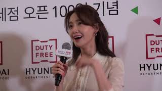 Download lagu 190208 현대백화점 면세점 100일 기념 윤아 토크 직캠(Full 캠) mp3