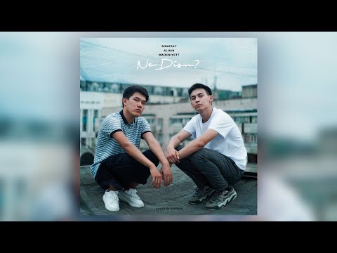 Shakrat, Aluan, Madeniyett - Ne Disn? (Audio)