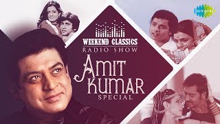 Weekend Classic Radio Show | Amit Kumar Special | Naino Mein Sapna | Teri Yaad Aa Rahi Hai