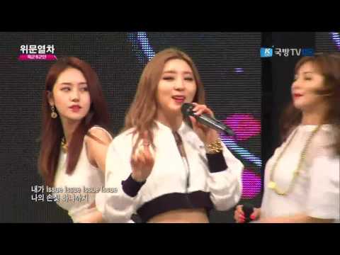 150511 위문열차 포미닛 4minute - Hot Issue 핫이슈 @ 육군 6군단