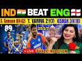 TEAM INDIA BEAT ENGLAND 󠁧󠁢󠁥󠁮󠁧󠁿 CONGRATULATIONS INDIA INTO FINAL LIVE REACTION