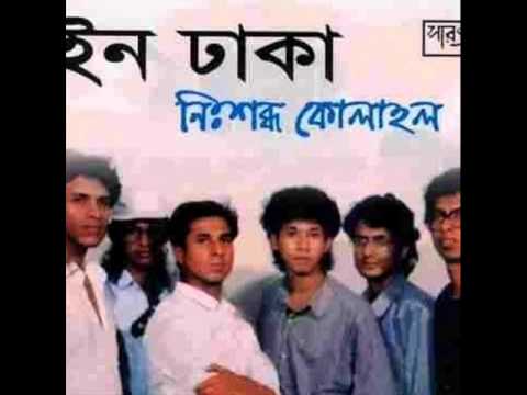 Mon Kaade - In Dhaka (1991)